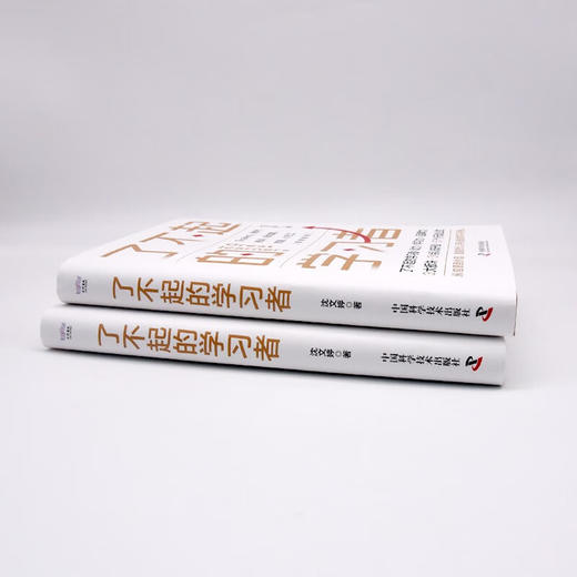 了不起的学习者：终身学习者不能错过的学习指南，教你彻底告别无效努力 商品图5