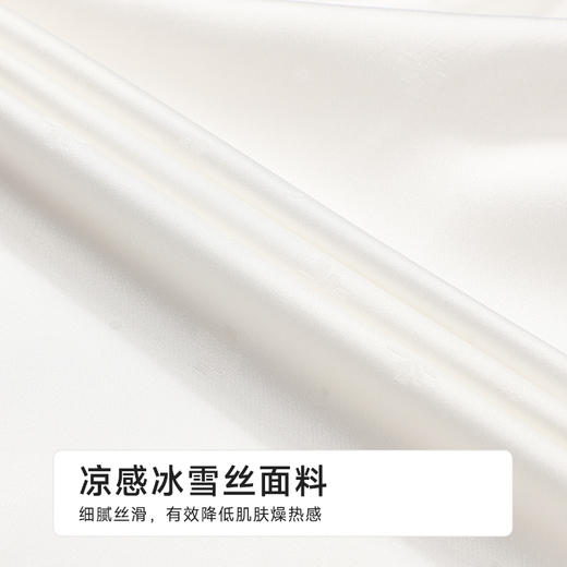 都市丽人好睡好眠女士丝质短袖套装薄冰雪丝提花短袖类LHH1D7 商品图6