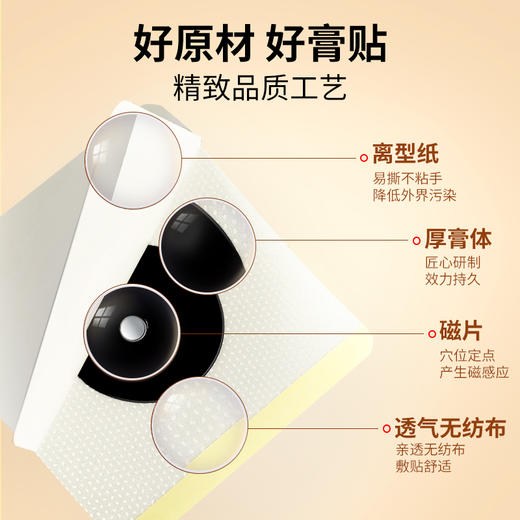 安泰宁宁博士咳喘贴支气管贴官方旗舰店穴位磁疗咳痰喘正品 商品图2