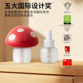 【2026年新款】绿鼻子greennose蘑菇驱蚊器蚊香液无味室内夏季补充驱蚊液驱蚊