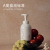 RUFI氨基酸奶瓶果蔬清洁慕斯500ml)效期25年11月 商品缩略图1