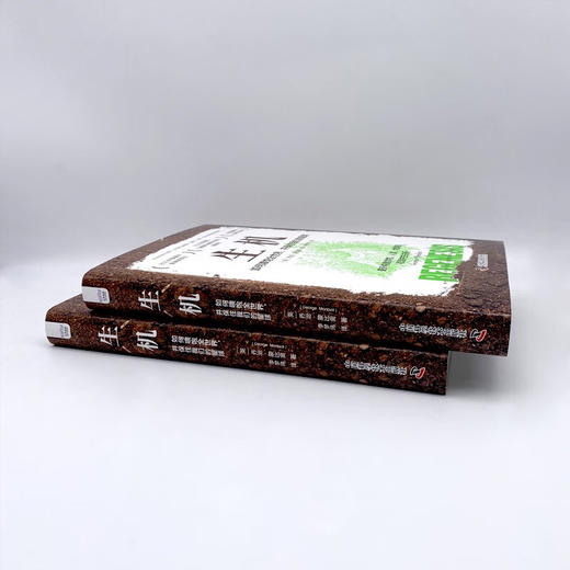 生机：如何喂饱全世界，并保住我们的星球（精装典藏版） 商品图6