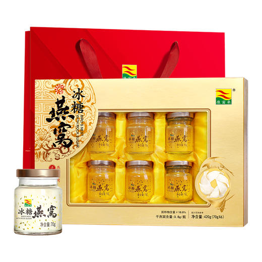 康富来 冰糖燕窝礼盒(70ml×6瓶 ) 商品图0
