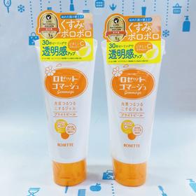 Rosette詩留美屋去角質凝膠120g（542255）（542248）