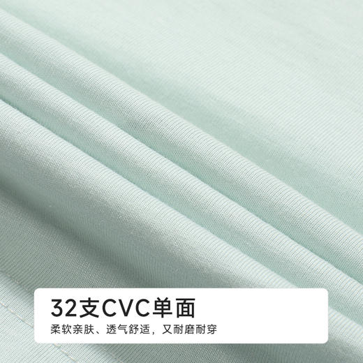 都市丽人超值精选女士特价棉质短袖套装薄32支CVC单面短袖类LHH2A3 商品图6