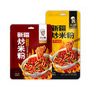 王小疆 新疆爆辣炒米粉 250g/袋 商品缩略图1