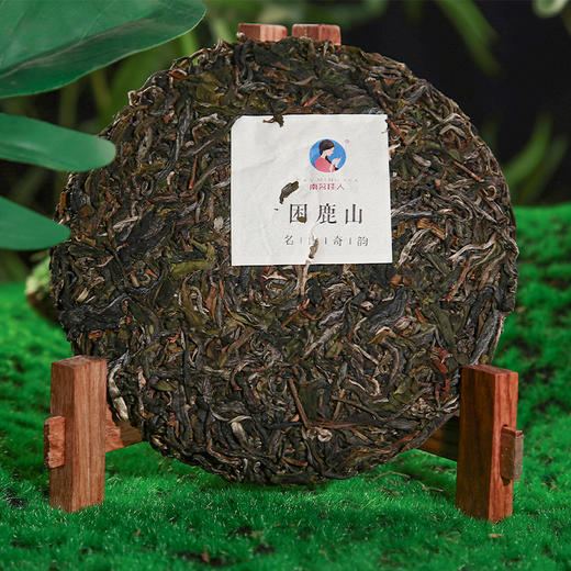 2025《困鹿山》古树春茶 200克/饼 生茶 商品图1