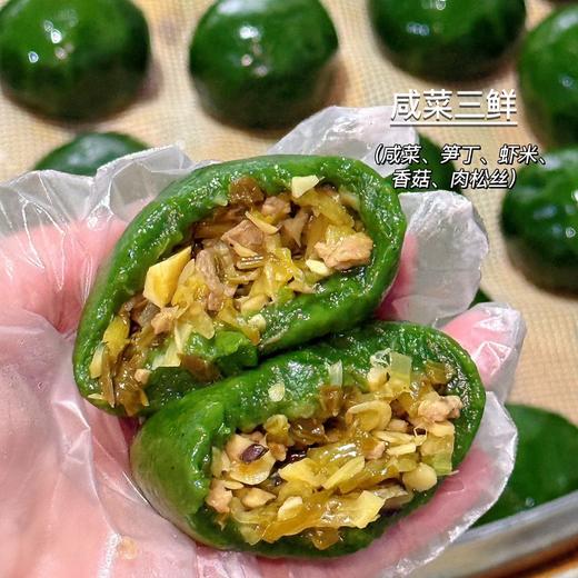【春季限定 🍀蒸款青团】1盒6枚，新鲜艾草青团！传统手艺，新鲜制作，成分干净！中通快递！72小时内新鲜制作发出 商品图3