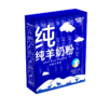 【分仓直发包邮】卓牧纯羊奶粉175g/盒 商品缩略图4