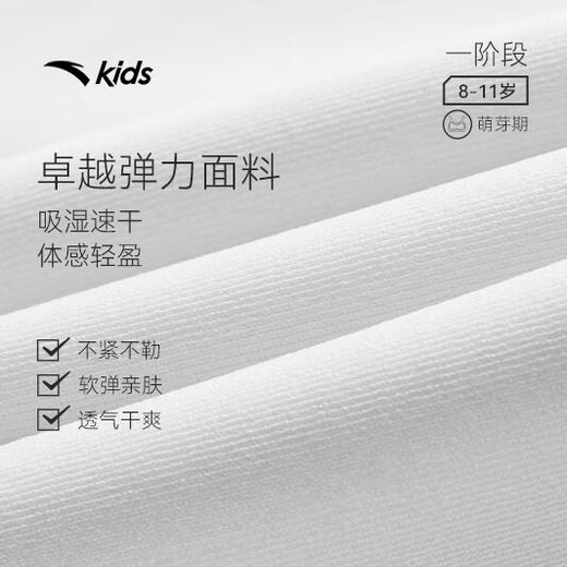 安踏儿童内衣发育内衣女大童吸湿速干3A抗菌运动背心392528961 商品图2