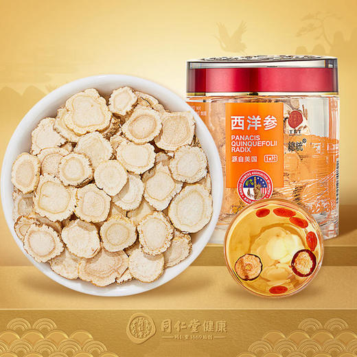 分包裹发货（北京同仁堂21002059 西洋参1#参片切片 总统牌100g+摩飞 电器 养生壶）【HSZB20.0】 商品图3