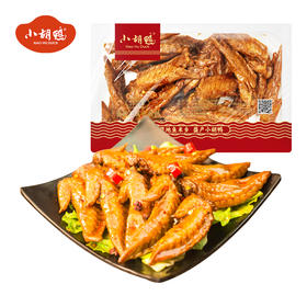 【现做锁鲜】210g微辣鸡翅尖盒装 休闲卤味零食熟食小吃