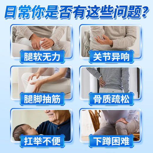 华喜达金奥力牌氨基葡萄糖碳酸钙胶囊中老年增加骨密度护关节 商品图1