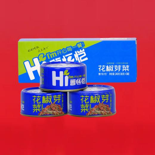 山西平顺花椒芽菜油辣椒酱 旅行装  油辣椒酱拌饭酱下饭菜纯天然太行山精选辣椒制作而成 商品图5