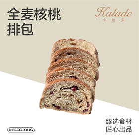全麦核桃排包