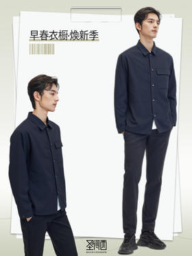 28+男士通勤穿搭|简约显气质 行政风夹克外套