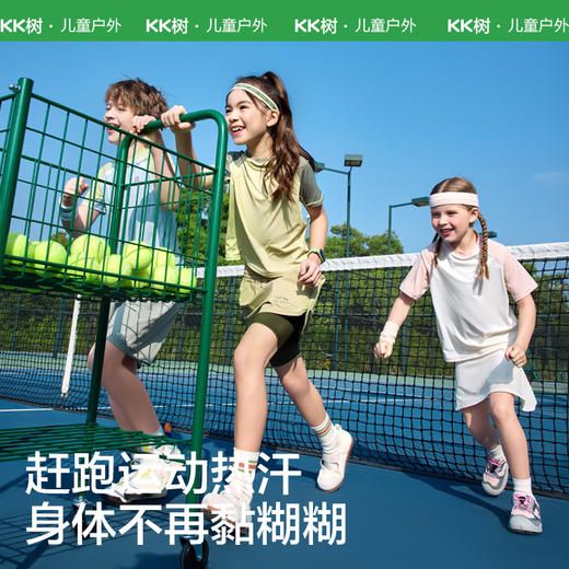 KK树儿童短袖速干衣男童女孩t恤上衣打底衫宝宝春装内搭2025新款小汽水速干T 商品图7