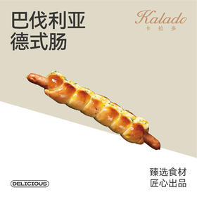 巴伐利亚德式肠