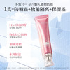 【年货节直降·45倍/50倍】美肤宝美白隔离防晒霜（小粉管）SPF45/50 PA+++ 40g 遮瑕三合一面部清爽户外防紫外线防晒乳 商品缩略图6