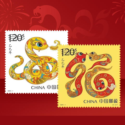 《生肖之美》珍藏版2025蛇年邮币钞套装，2025年贺岁纪念钞1枚、《生肖之美》乙巳年贺岁纪念张1枚、2025年贺岁普制纪念币1枚、2025-1《乙巳年》特种邮票2枚、《生肖之美》纪念金标1枚 商品图3