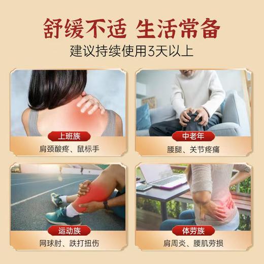 神根 金门一条根精油贴布/石墨烯贴布 商品图6