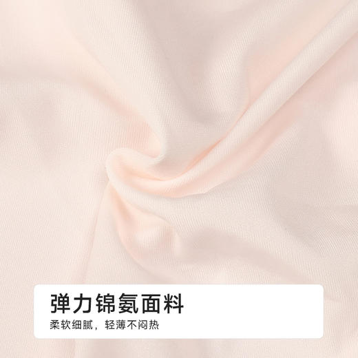 都市丽人零感无痕零感无痕系列锦氨平角裤LKH5K1 商品图6