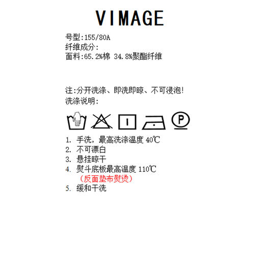 VIMAGE纬漫纪宽松廓形舒适粉色通勤显瘦衬衫外套秋季新款V2209807 商品图6