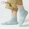 都市丽人简约生活中高含棉常规袜FCHDA2 商品缩略图0
