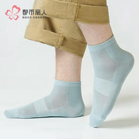 都市丽人简约生活中高含棉常规袜FCHDA2