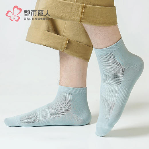 都市丽人简约生活中高含棉常规袜FCHDA2 商品图0