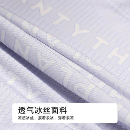 都市丽人潮流时尚锦纶平角冰丝平角裤FKHC14 商品图6