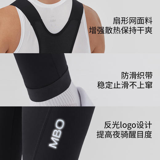 MBO男子进阶背带骑行长裤 夏季新款黑色双箭头透气骑行裤T340 (经销商专拍链接，非经销商拍单不发货) 商品图2