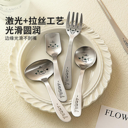 摩登主妇304不锈钢勺子家用高档精致儿童叉子食品级个人专用汤勺 商品图1