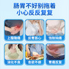 安泰宁远红外理疗贴用于慢性胃炎慢性肠炎促进局部血液循环旗舰店 商品缩略图1