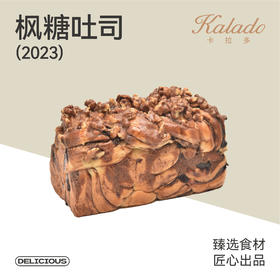 枫糖吐司