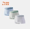 安踏儿童男童平角内裤三条装2025夏季新款透气亲肤中大童抗菌内裤392528923 商品缩略图0