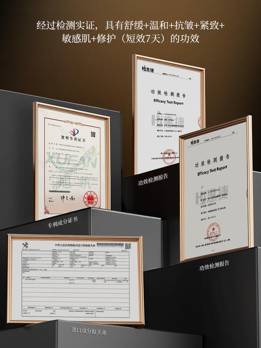 120ml气泡水ERER玻色因微囊凝珠气泡抗皱水120ml 商品图7