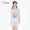 都市丽人超值精选女士特价棉质背心套装薄凉感洞洞布无袖类LHH2A5 商品缩略图1