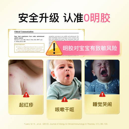 【🎁实付759送VC】inne维生素AD 商品图2