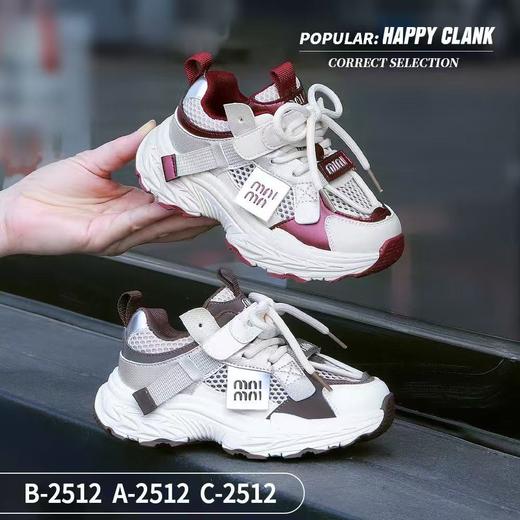 快乐叮当 2512 单网卡31-37红31码 商品图1