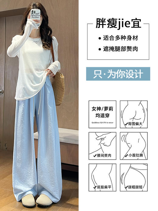 【YW】无忧购韩版垂感宽松高腰慵懒松弛感休闲奶芙云朵山本阔腿裤Z561(现货48小时发) 商品图2