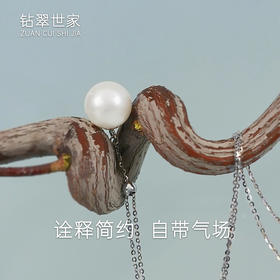 【现货】18K金珍珠项链水滴Y字锁骨链气质设计感【尺寸9.2mm】  【一物一证书】