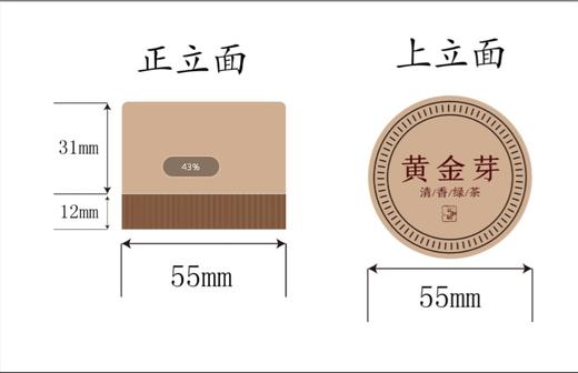 空礼盒-5978（臻·藏春系列黄金芽） 商品图1