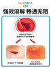 华喜达圣海牌鱼油胶囊适用血脂偏高者中老年保健品 商品缩略图1