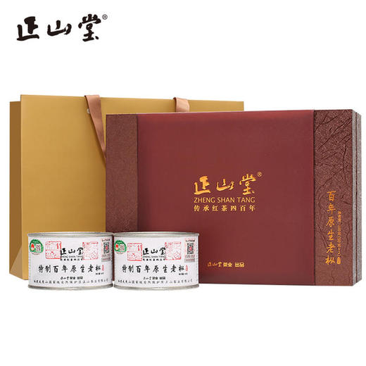 选项三：（分四个包裹发出）正山百年老枞简约礼盒红茶50g*2/盒+鲜颂坊牦牛肉礼盒1298型 5300g+獐子岛即食海参10头300g+麦卢卡5+蜂蜜礼盒500g*2【LXGH23.0】 商品图2