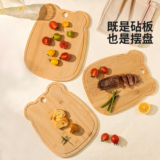 摩登主妇竹菜板防霉抗菌家用砧板案板厨房面板切菜粘板切水果刀板 商品图4