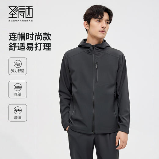 圣得西男士上衣2025年春季新款休闲时尚弹力防风连帽夹克外套男款2512932086 商品图0
