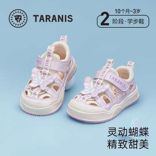 泰兰尼斯夏季新款儿童鞋女宝宝学步鞋粉色蝴蝶凉鞋镂空透气机能鞋 T07T5B6212 商品图0
