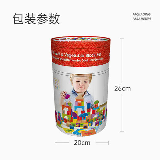 Hape【店铺主推】 积木 120粒蔬菜水果桶装木头拼装玩具1-3岁儿童礼物  E8303 商品图4