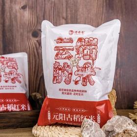 一年仅长一季的哈尼梯田胭脂红米老品种梯田红米千年古稻富含花青素软而不糯有嚼劲基地直邮儿  粮食最本来的味道